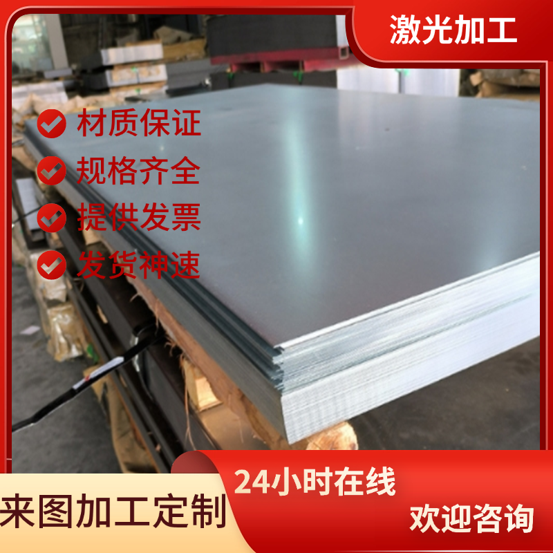 HR355F高强度酸洗钢板SAPH440冷轧汽车钢JSH270C B330CL冷成型板