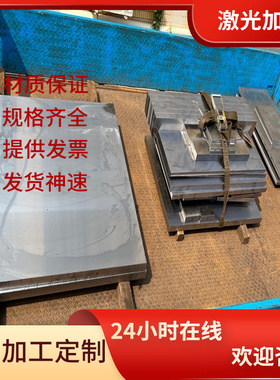 材料4043A 4343铝合金4004板材4032铝棒4043抛光研磨棒AL4032铝