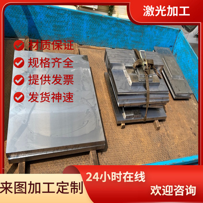 ZL108 ZL109 ZL207 ZL110 ZL301压铸铝ZL303 ZL305 ZL401铝板铝棒