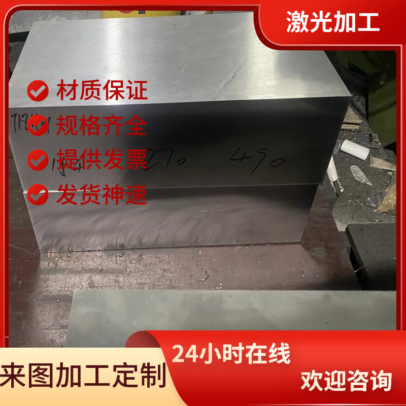 Y1Cr18Ni9不锈钢板OCr18Ni9Ti薄板X6CrNiMoTi17-12-2棒材303圆钢