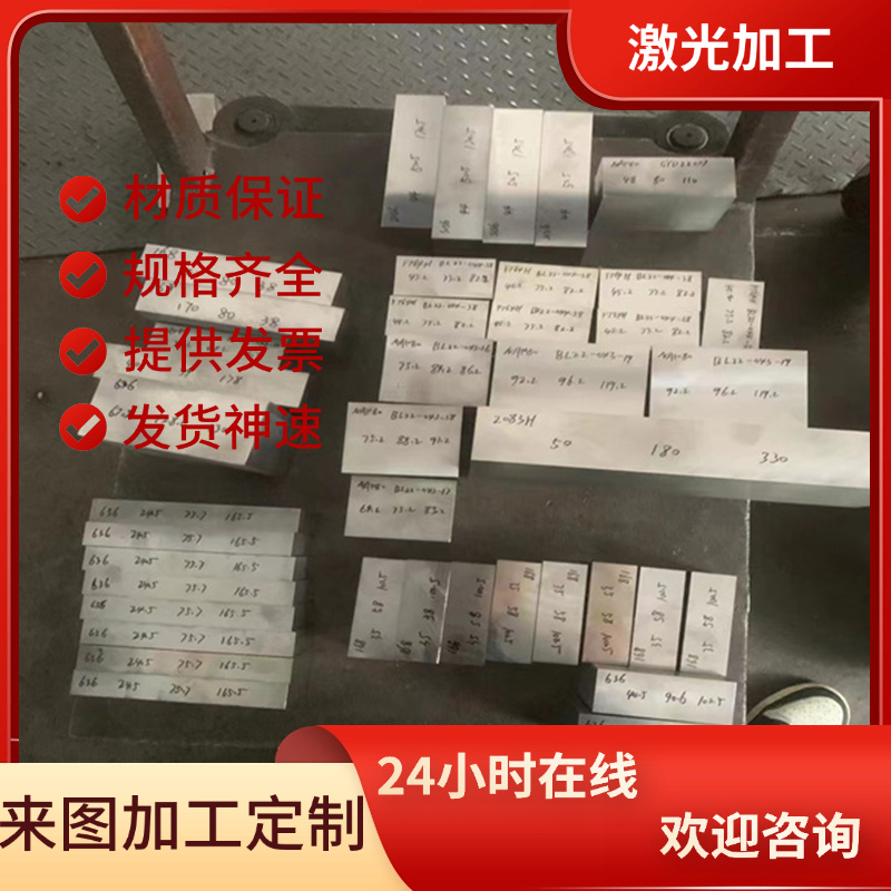 2124T851铝合金 A2017-T4铝棒 7A10铝排ADC12铝管CuSn6铝合金3A21