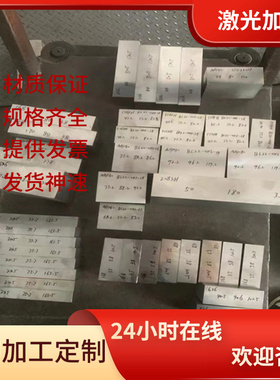 2124T851铝合金 A2017-T4铝棒 7A10铝排ADC12铝管CuSn6铝合金3A21