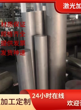 5050铝合金8030A AL2007防锈铝AL2017 A03192铝板AW-2014铝棒零切