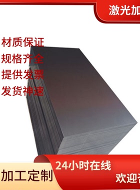 QStE380TM 酸洗钢板 SECEN20/20 电镀锌 MJSH310W 冷板 JEH370P