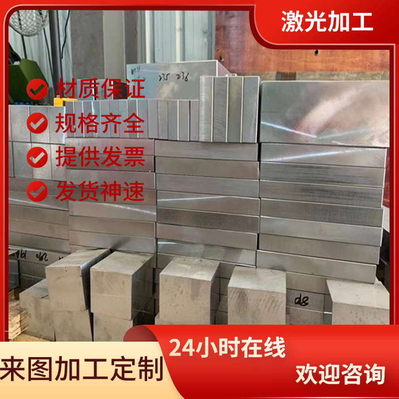 不锈钢15-5PH实心棒316F研磨棒 X6CrMoS17光圆 S15500沉淀硬化棒