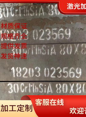 17NiCrMo6-4合金结构钢40cr圆棒25Cr2MoV研磨棒16CrNi3Mo中厚板