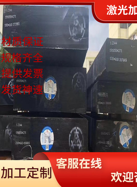 供应Inconel690镍基高温合金Inconel693圆钢GH2132钢管GH3536锻件