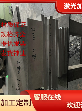 供31CrMoV9圆钢18NiCrMo5合金钢9Cr2Mo冷拉圆棒SNCM447锻件40NCD3