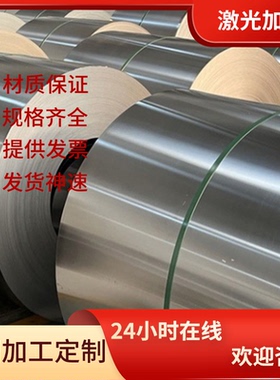 现货G10700碳素结构钢SWRCH40K研磨圆棒SWRCH45K薄中厚板 可