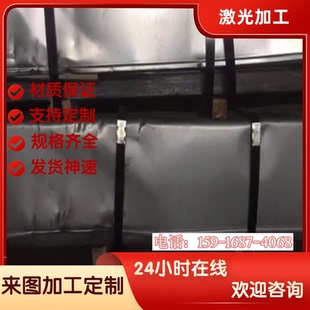 16MnNb对应Q390BCDE高强钢板切割零割下料加工 15mnv钢板15MnTi