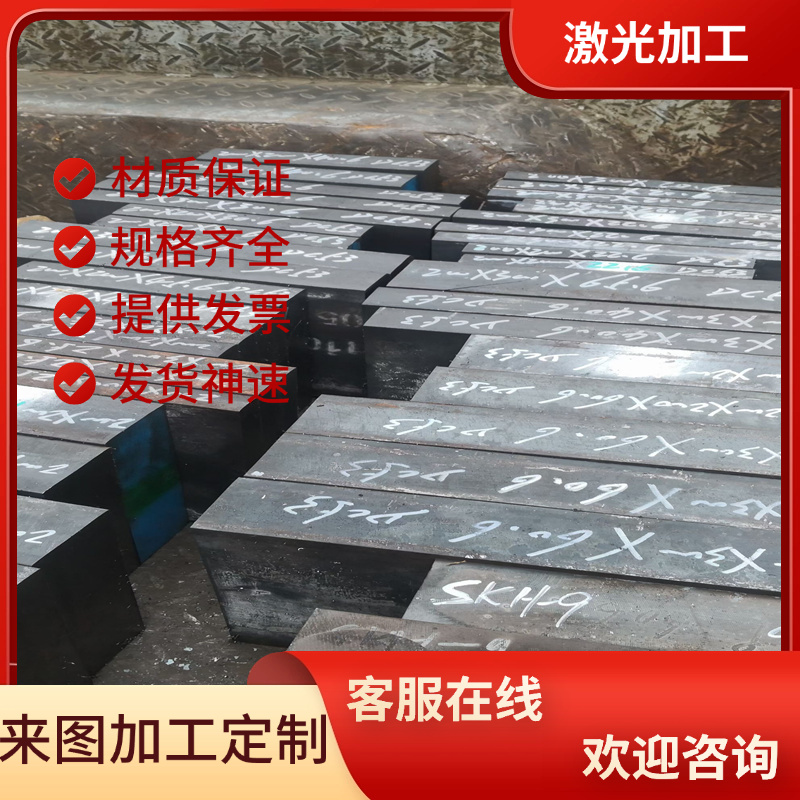 SNCM220合金结构钢39NiCrMo3实心棒CrMn2SiWMoV圆钢25Cr2MoVA板材