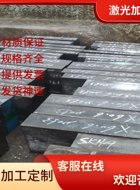 34CrNi3Mo合金结构钢SNC415圆棒SCr445研磨棒SCM415H厚薄板SNC236