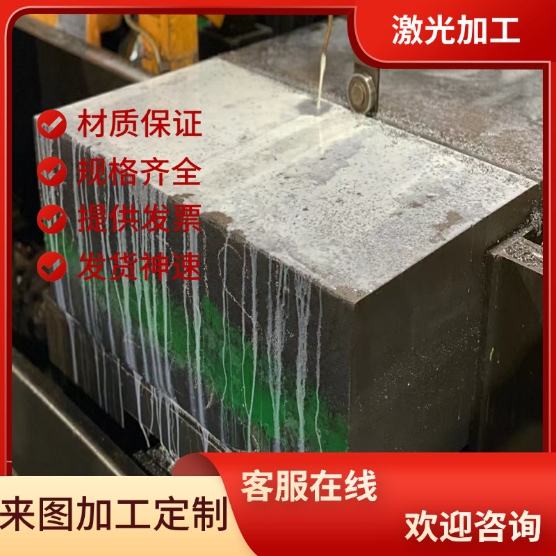 42CrMo合金结构钢34CrNiMo6圆棒30CrMo热轧圆钢35crmov 37Cr4零切