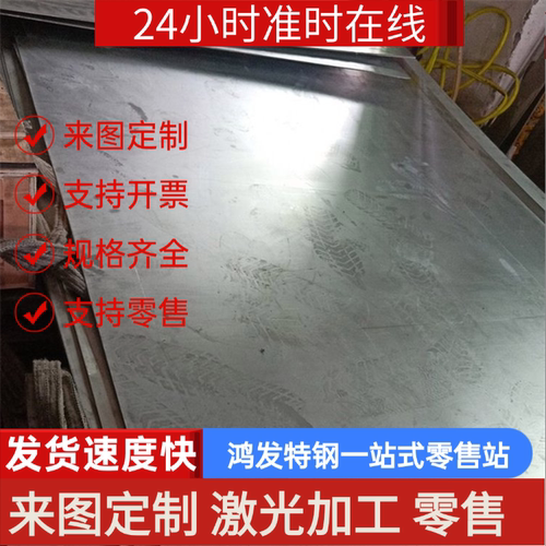 Q420 Q500碳素钢SWRS82 SMn21毛料4419 C45E薄板ST44 3G C45E扁钢