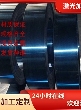 1055弹簧钢5560Si2MN冷拉光圆72B钢片62B扁钢65# X2CrNi189可零切