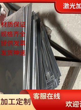 GH2302/K232/GH2328/GH2696/ GH2706高温合金钢板材圆棒料GH2747