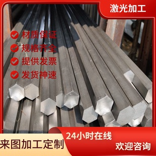 现货供应11SMNPB32 1.0237 易切削钢11SMNPB36圆棒磨光棒六角棒