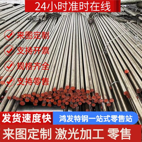 F12MNVBS易切削钢 Y25CA Y55CA易车铁 SAE1195冷拉光圆 PR20 PR23