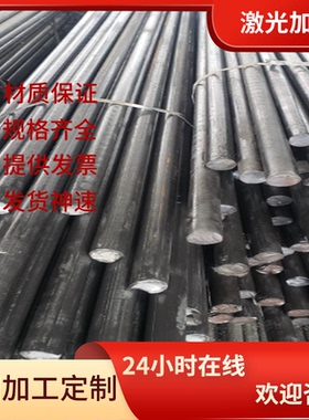 1.0726 1214 1C22 G1117 C12110 226M44 15SMn13 ETG88 易切削钢