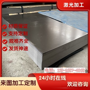 HG785D Q420B 700L高强钢板WL610 Q890B BST850X板 Q960E Q1100E