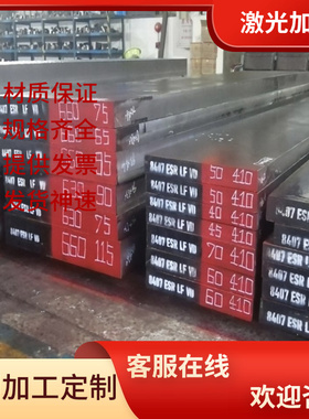 18NiCrMo5合金结构钢9Cr2Mo研磨棒31CrMoV9钢板30crni4mo光圆零切