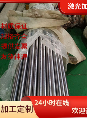 1.4410双相不锈钢X2CrNiMoN25-7-4圆钢SAF2707HD圆棒STS347TP锻件