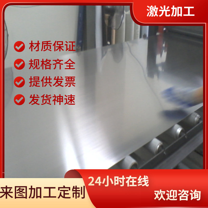 10Cr17耐高温不锈钢0Cr13A1圆钢321H347H圆棒1.4529/1.4468耐腐蚀