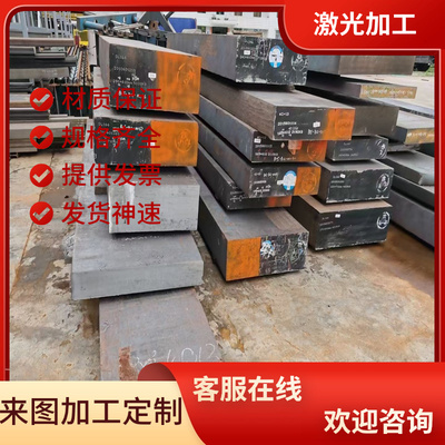 50Si2MN钢板GCr15圆棒S275JR合金轴承钢G10CRNI3MO光亮管A535零切