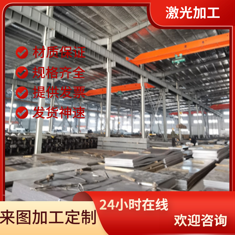 06Cr25Ni20不锈钢SUS440C 440B圆棒1Cr18Ni9Ti钢板SUS310S圆钢