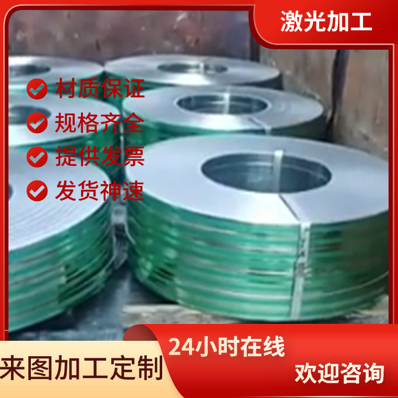 GQ280冷板 HC260LA B240ZK QSTE380TM酸洗板SL420Y CR240LA汽车钢