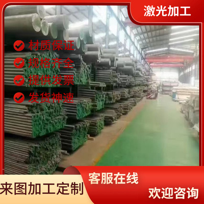 合金结构钢 20CrMo钢板 18CrMo4圆棒 18CrMoS4钢板 SCM420钢板材