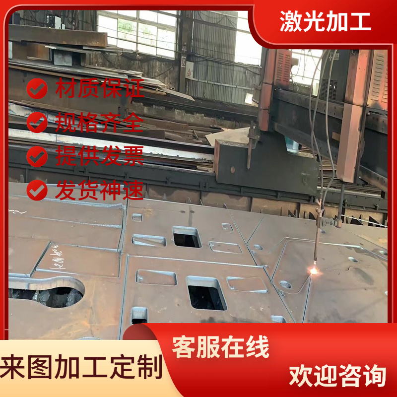 9Cr2Mo合金结构钢4142圆棒12CrMoVA研磨棒34CrAlMo5-10中厚板零切