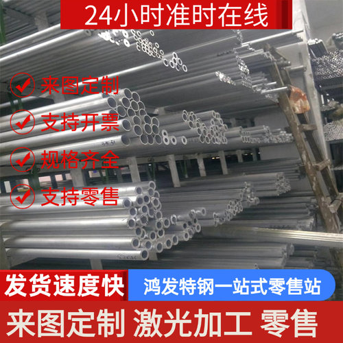 铸造铝ZL201A ZL202 ZL205A铝板ZL203 ZL204A ZL301 ZL401铝棒