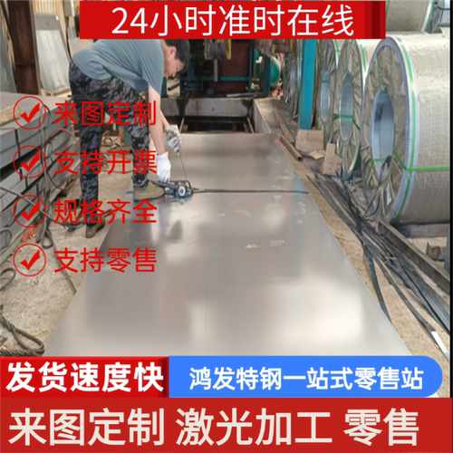 B140H1 冷轧板 SPC980DU 卷带 JSH4000J 低碳钢圆棒 B240ZK 钢带