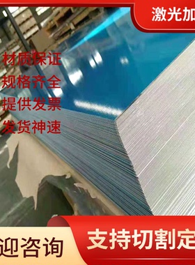 ZZnAlD4 ZZnAl4-3 ZZnAlD4-1 ZNAL4NI ZNAL8CU1锌块 锌合金板锌棒