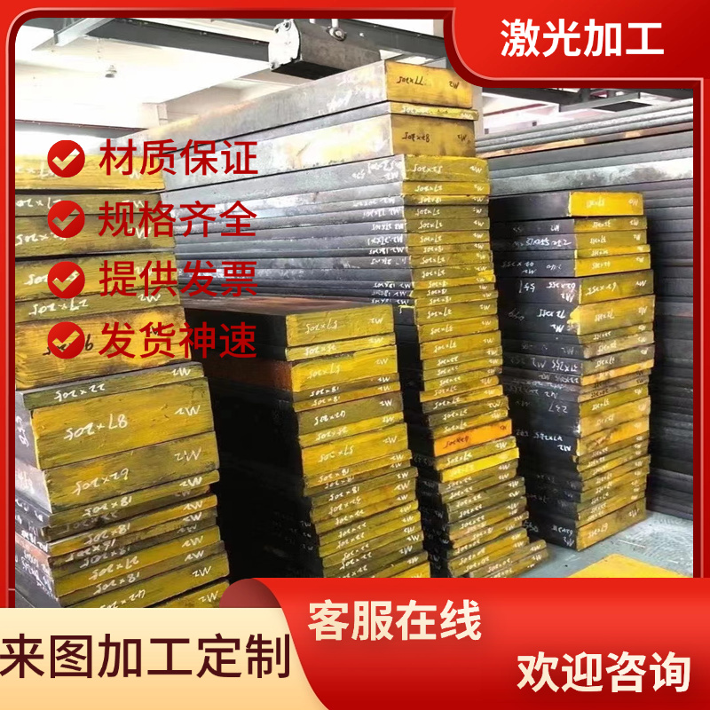 50Mn2合金结构钢15MnVB钢板40MnVB热轧圆钢20MnVB研磨棒30CrMnSiA