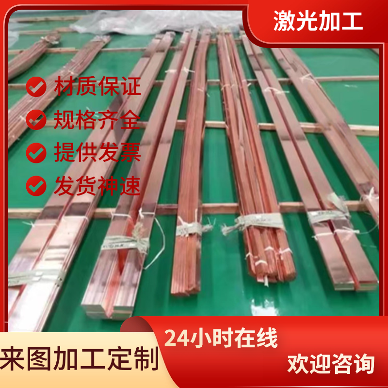 供应高强度耐磨铜合金CuZn37Al1-B铝黄铜 C6782铝黄铜板 铝黄铜棒