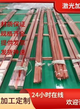 供应高强度耐磨铜合金CuZn37Al1-B铝黄铜 C6782铝黄铜板 铝黄铜棒