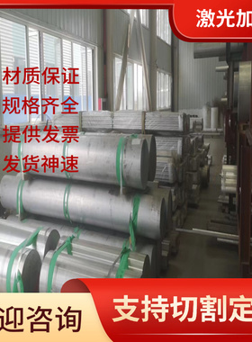 7050铝板7050T451铝合金板10mm15mm20mm25mm到200mm厚现货可零切