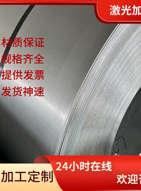 CR590Y980T-DP 冷轧汽车钢板钢卷 热镀锌板卷 冷轧板卷 规格齐全