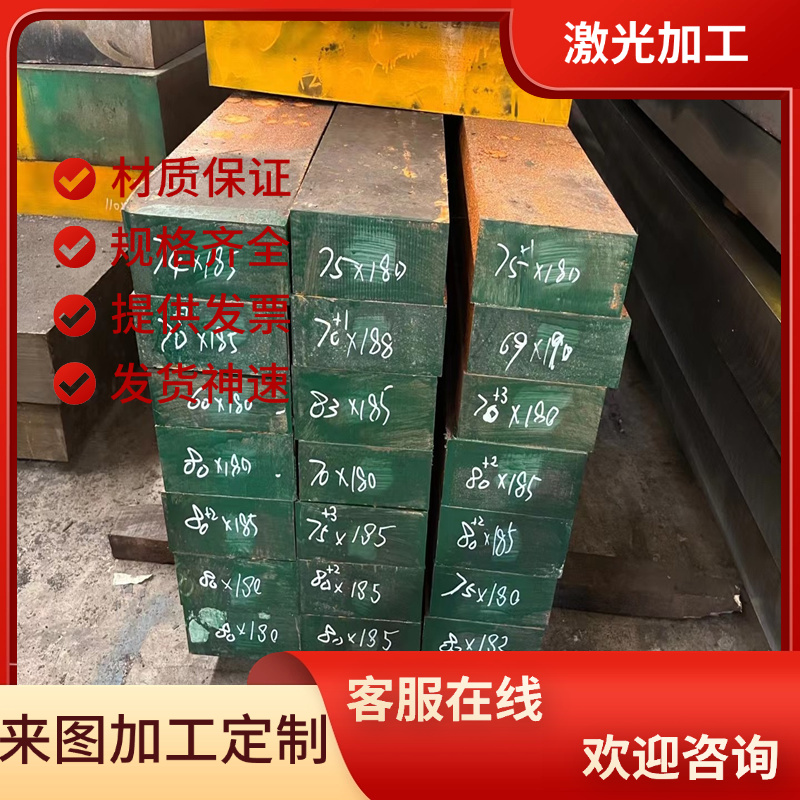 22CrMoH合金结构钢30CrNi2MoVA圆棒SNCM447冷拉圆棒41CrAlMo7零切