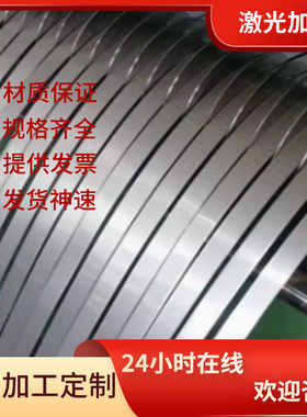 ASTM6150弹簧钢ASTM51B60钢板51CrV4锰钢片61SiCr7冷轧钢带A23503