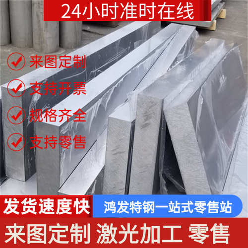 AlSi10MgFe A380铝棒AlSi12Cu1Fe AlSi9Cu3 R14 AlSi12Fe铝板铝排