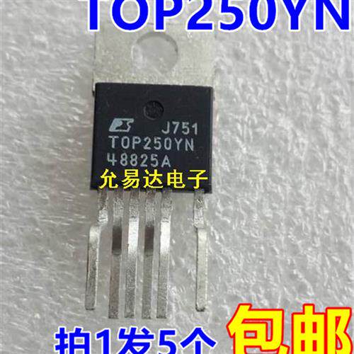 原装TOP250YN 液晶电源模组芯片IC   5祇  直插