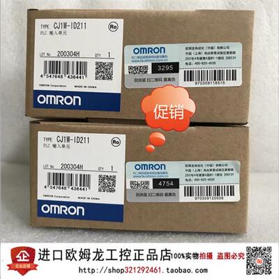 PLC输入输出模块CJ1W-ID211/OD211/OC211/ID231/ID261/OD263 262