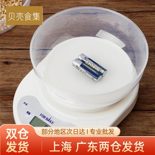 法焙客家用厨房电子称1g 高精度5kg茶叶克称电子秤烘焙工具