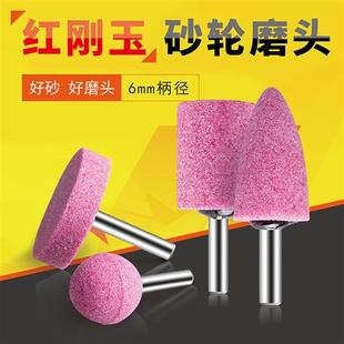 红刚玉砂轮磨头气动电磨直磨机圆柱形金属除锈打磨抛光沙轮内磨头