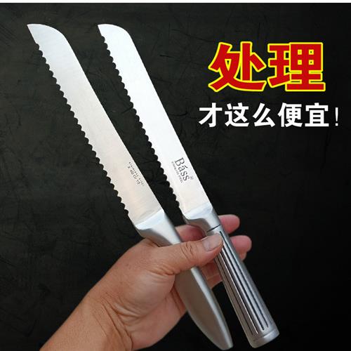 不锈钢一体面包刀吐司锯齿牙刀切蛋糕刀家用牙形烘焙饼屋专用刀具图片