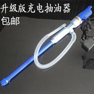 迷你便携抽油抽液吸水泵 电动抽酒器 充电打酒器抽吸食用家用油抽