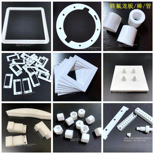 白色聚四氟乙烯板加工铁氟龙PTFE棒特氟龙管四氟垫片实验模具定制